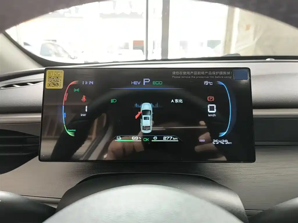 BYD Hai Bao 05 DM-i 2025 DM-i Smart Drive Edition 55KM Luxury фото 12