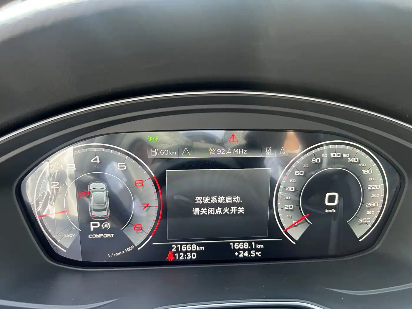 Audi A4L 2024 40 TFSI Luxury Dynamic фото 9