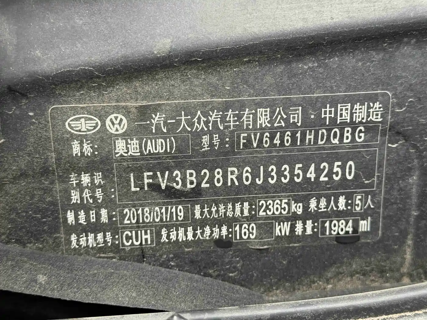 Audi Q5 2017 Plus 40 TFSI Comfort фото 14