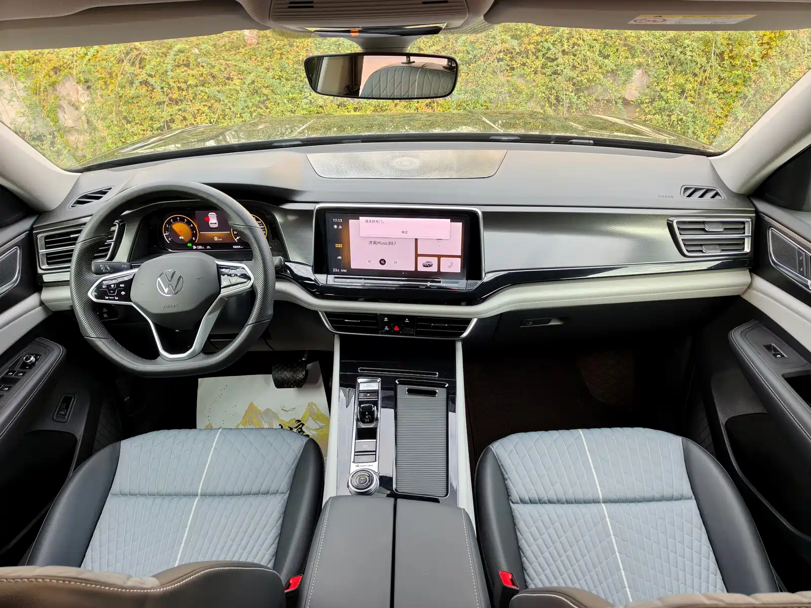 Photo 8 - Volkswagen Teramont