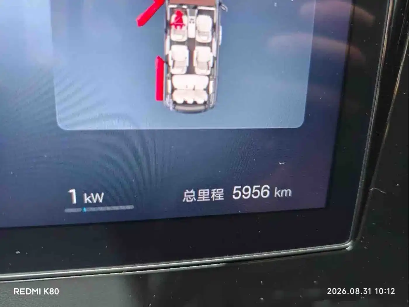 BYD M9 2025 2025 Model 1060 Pilot Edition