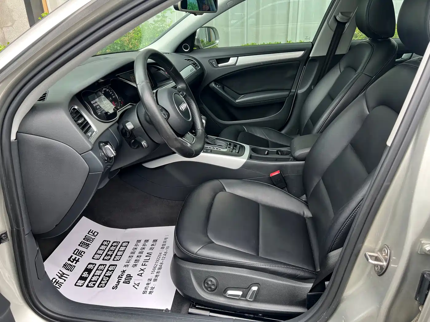 Фото 4 - Audi A4L