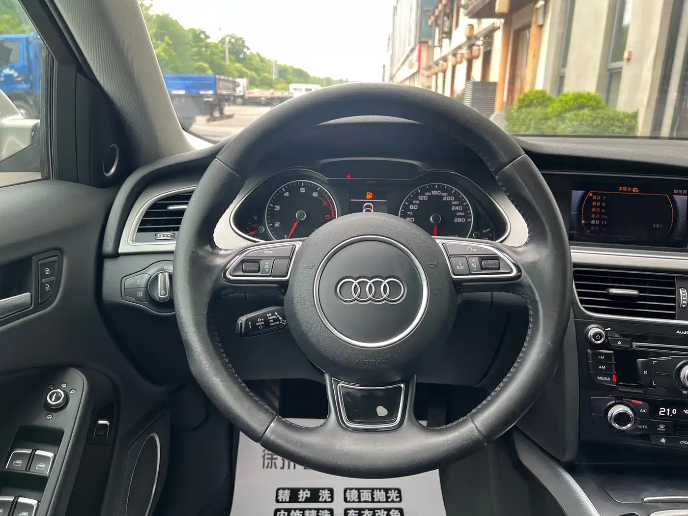 Фото 7 - Audi A4L