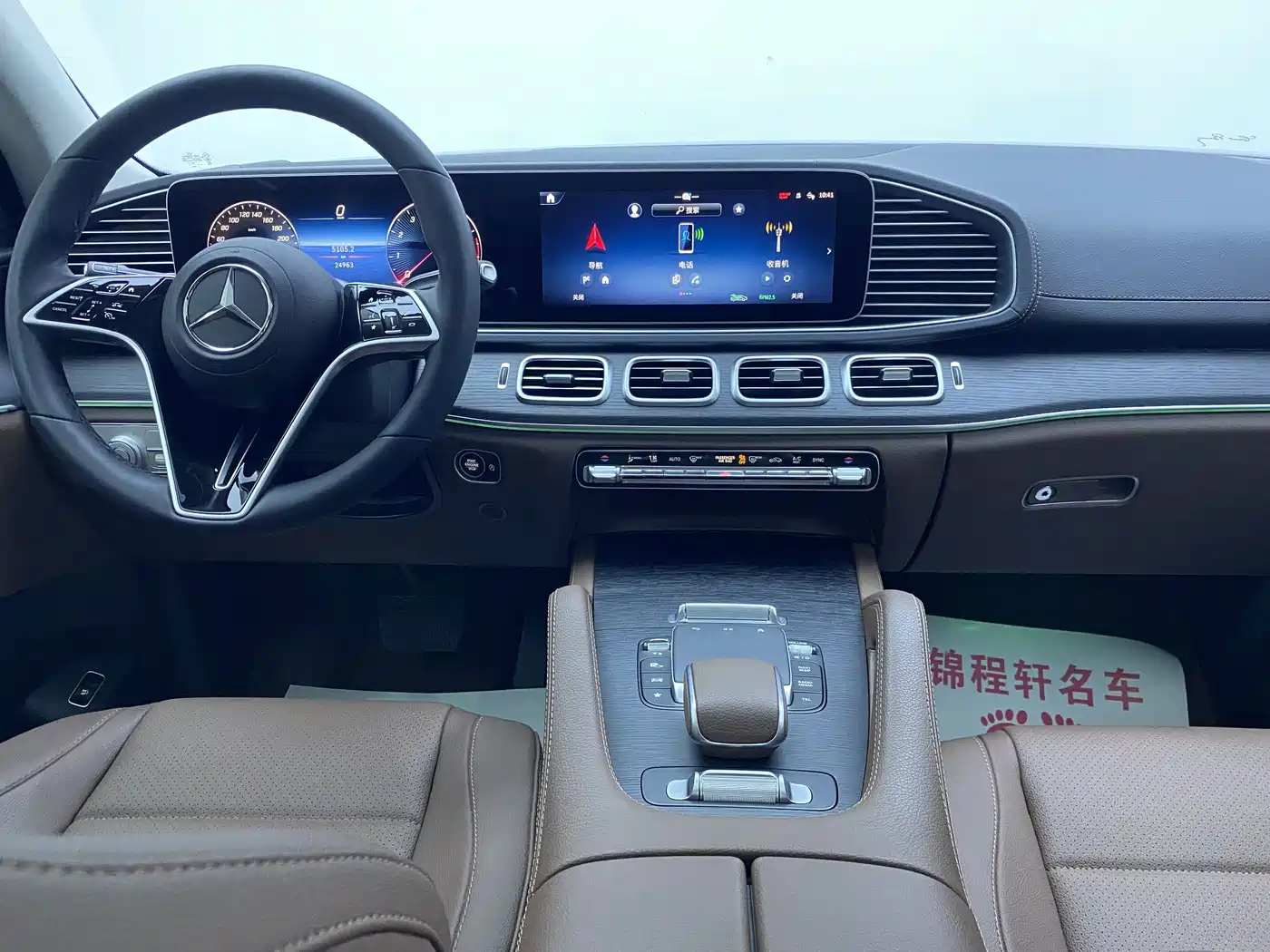 Mercedes-Benz GLE 2025 2025 GLE 450 4MATIC Luxury