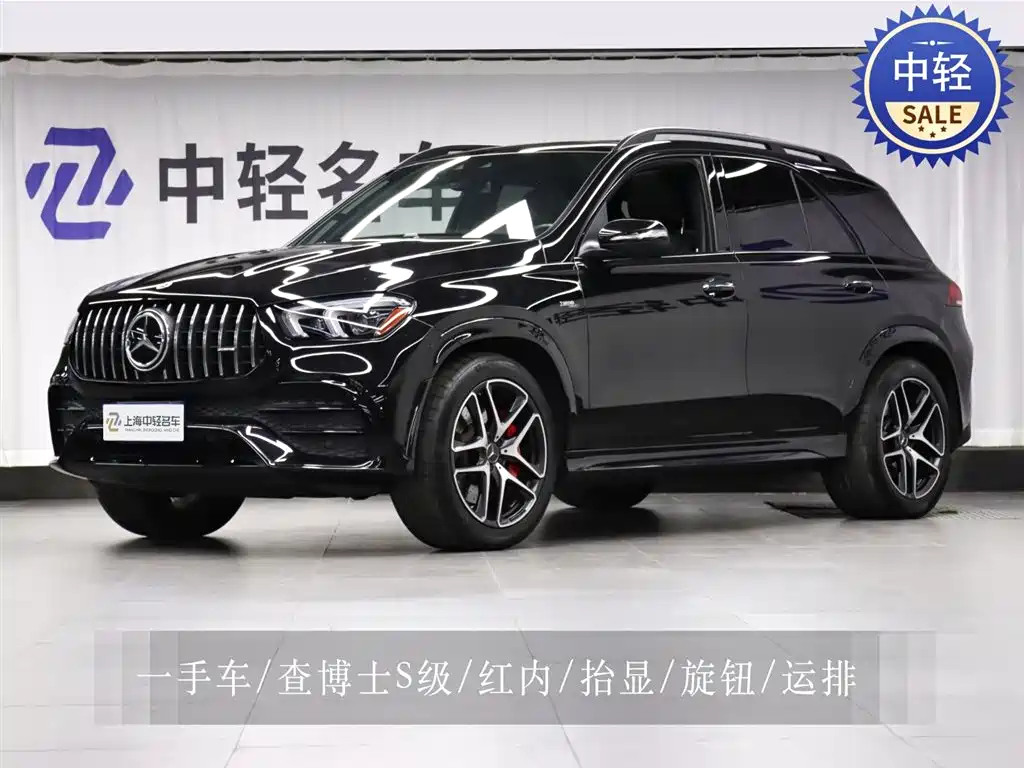 Mercedes-Benz GLE AMG 2022 AMG GLE 53 4MATIC+