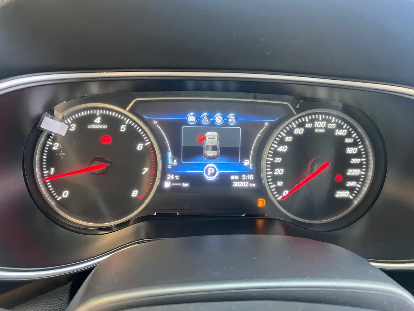 Hongqi H5 2022 Classic 1.5T DCT Flag Rhythm Edition фото 9