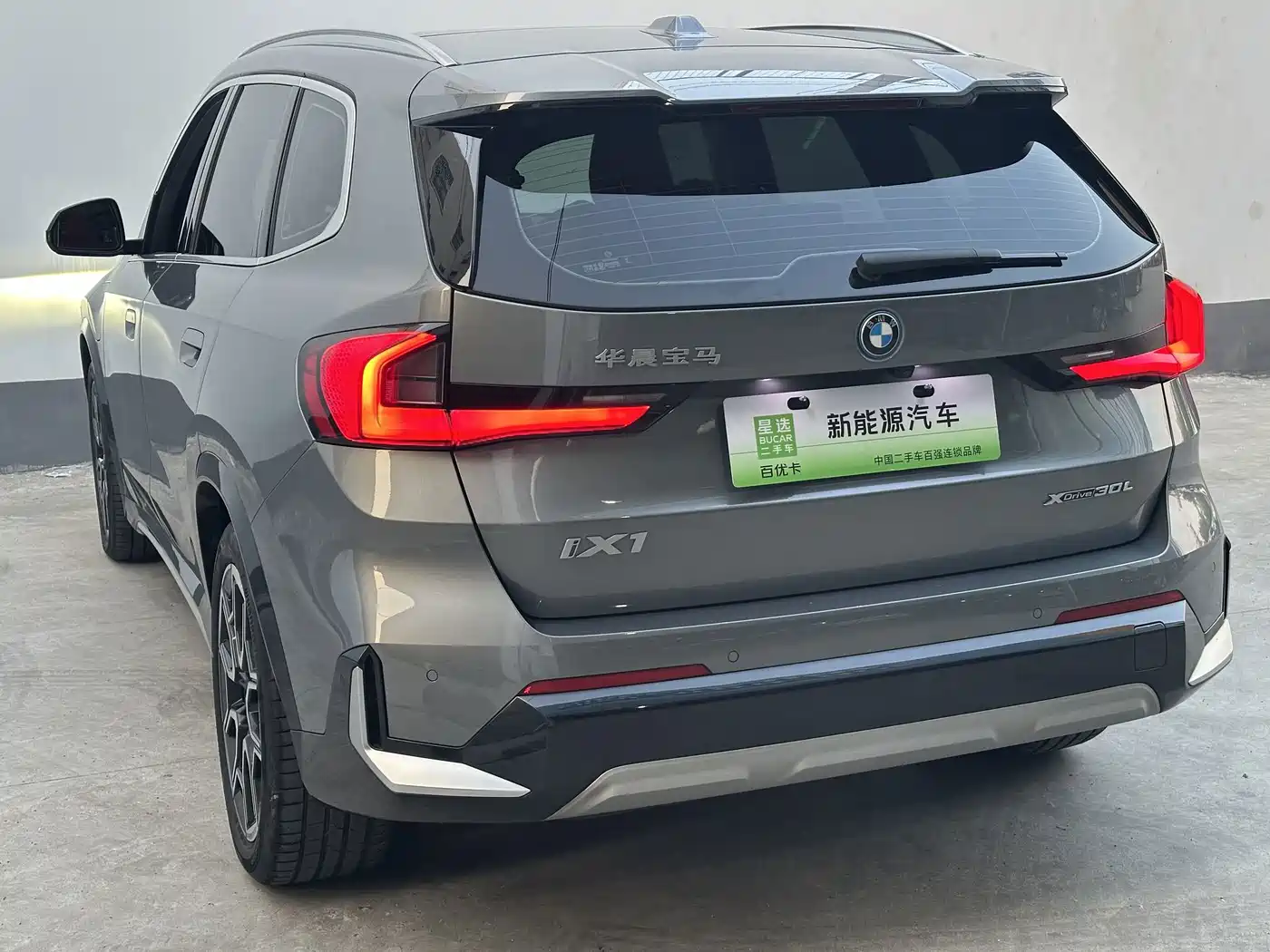 BMW iX1 2024 2023 xDrive30L X Design Package
