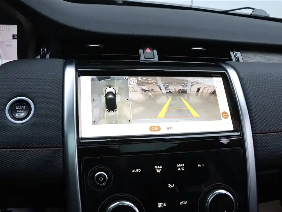 Land Rover Discovery Sport 2023 249PS R-Dynamic SE Performance Technology Version фото 9