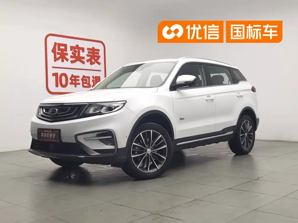 Geely Boyue, 2019 год