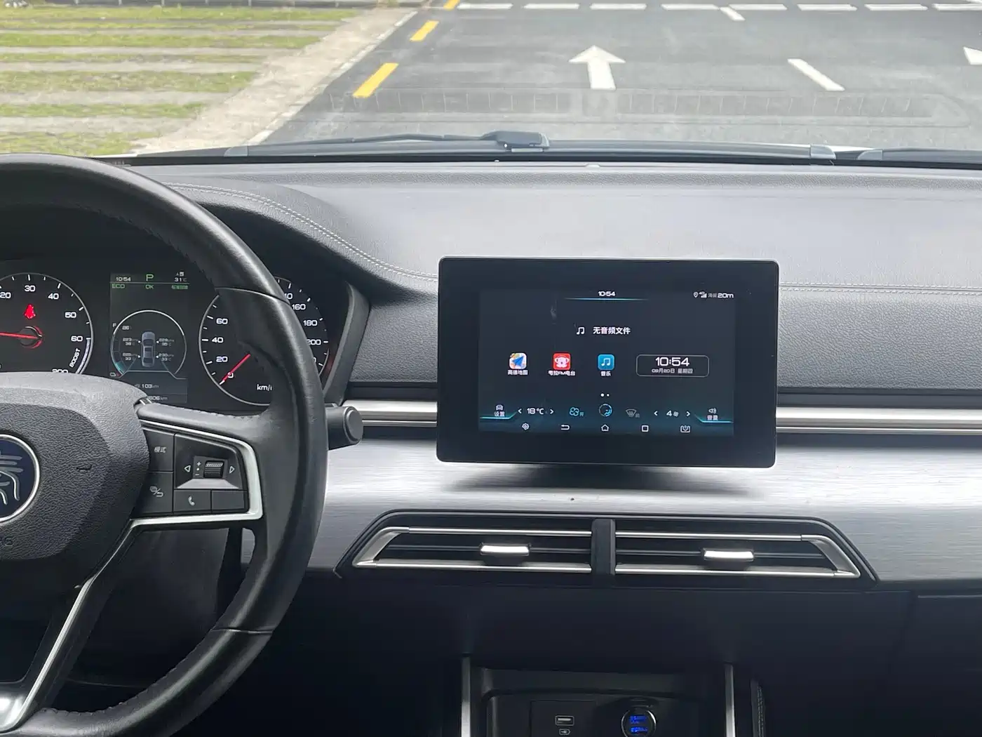 BYD Qin New Energy 2020 2019 Travel Edition