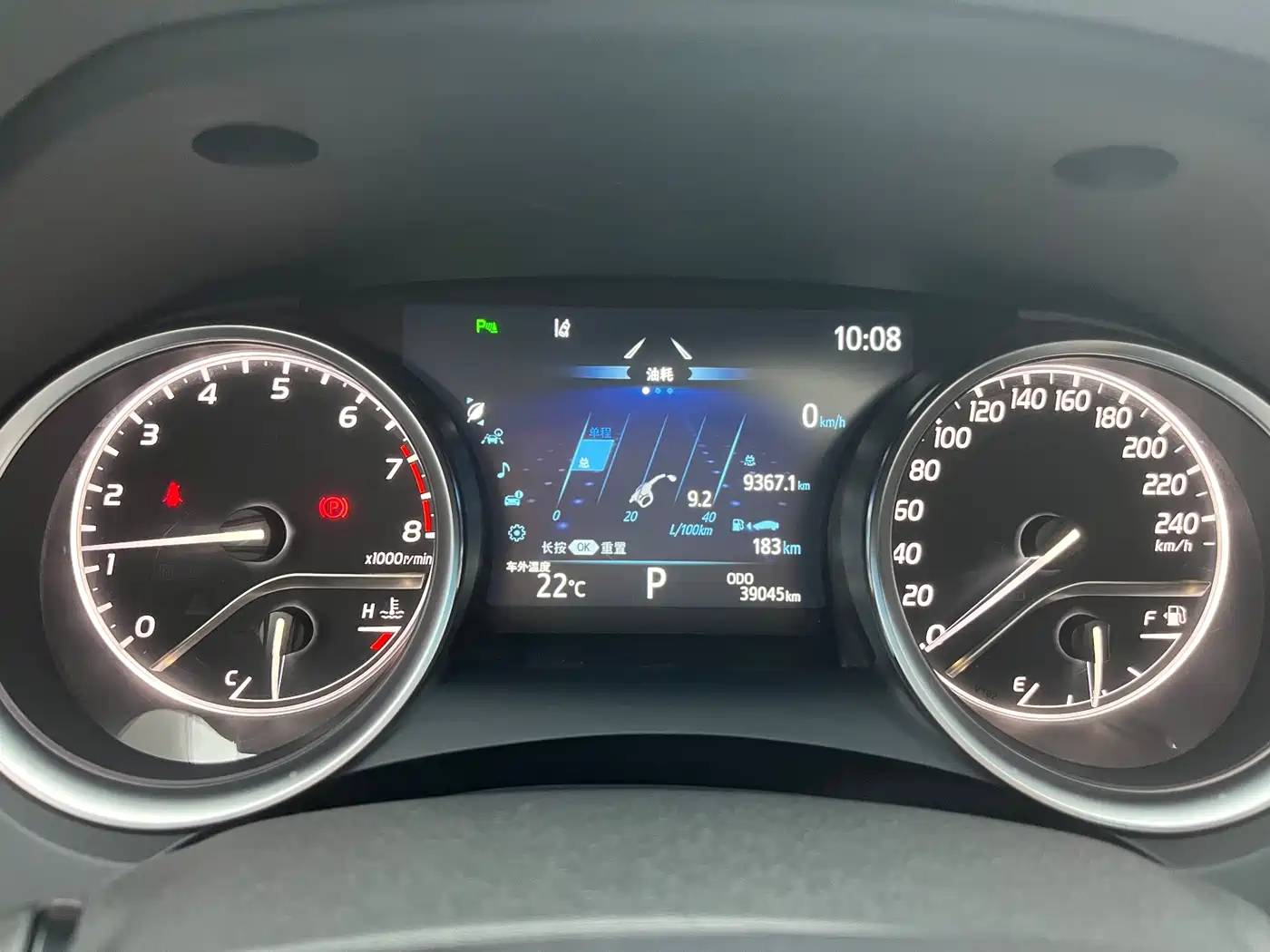 Toyota Camry 2022 2023 2.0G Luxury Edition