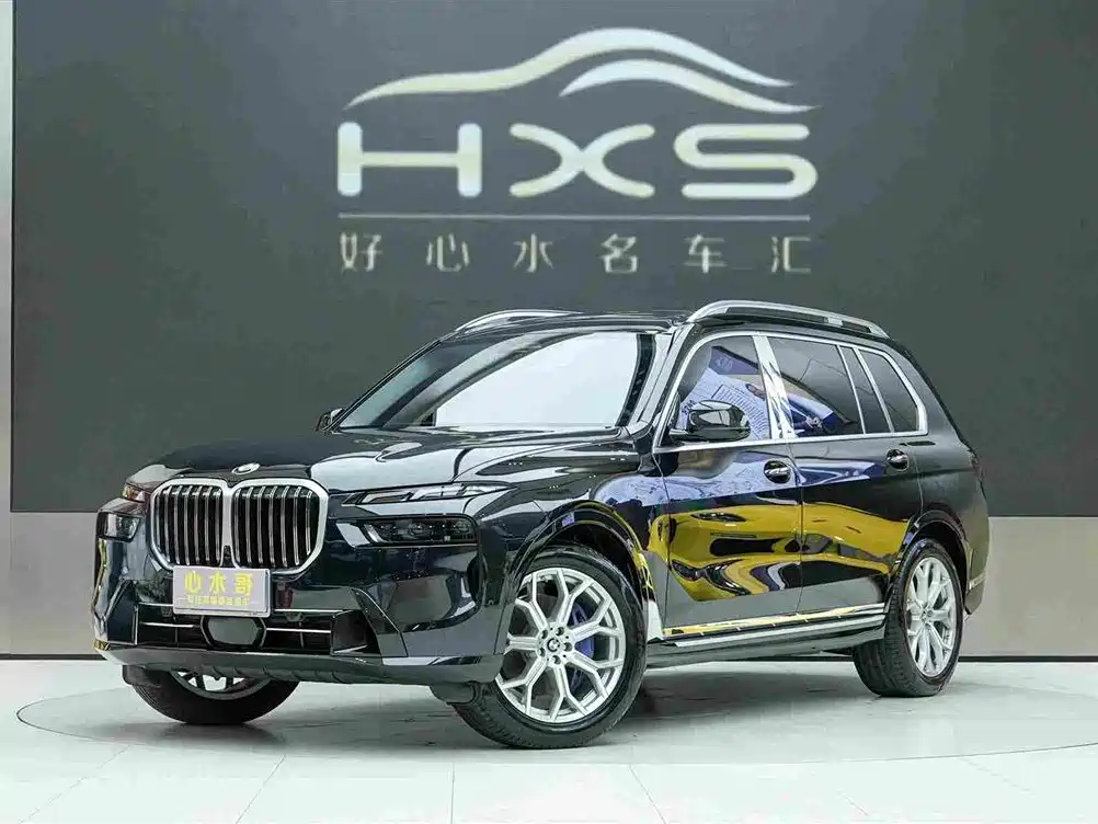 Similar car