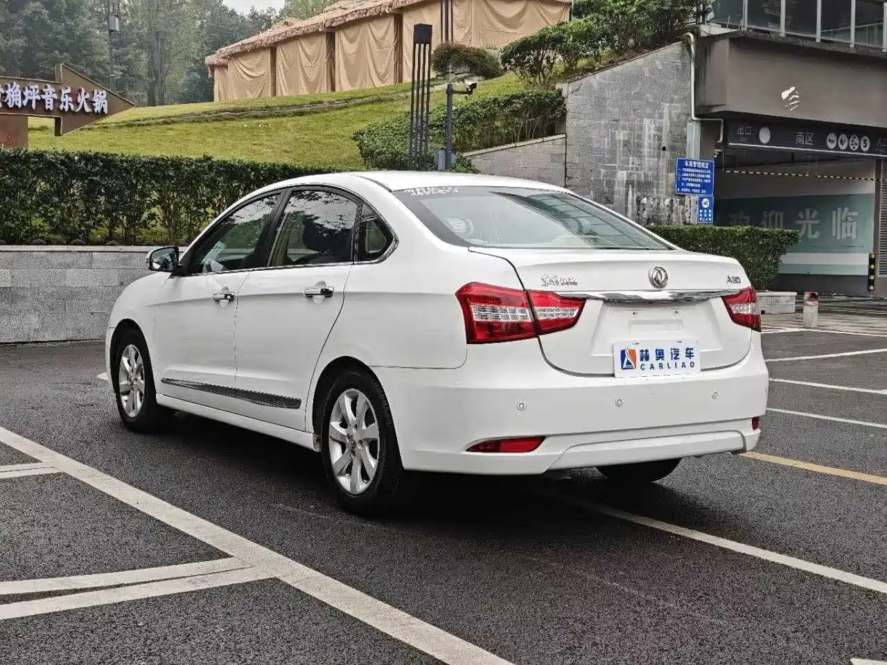 Dongfeng Aeolus Dongfeng Fengshen A60 2014 2014 1.6L Automatic Luxury