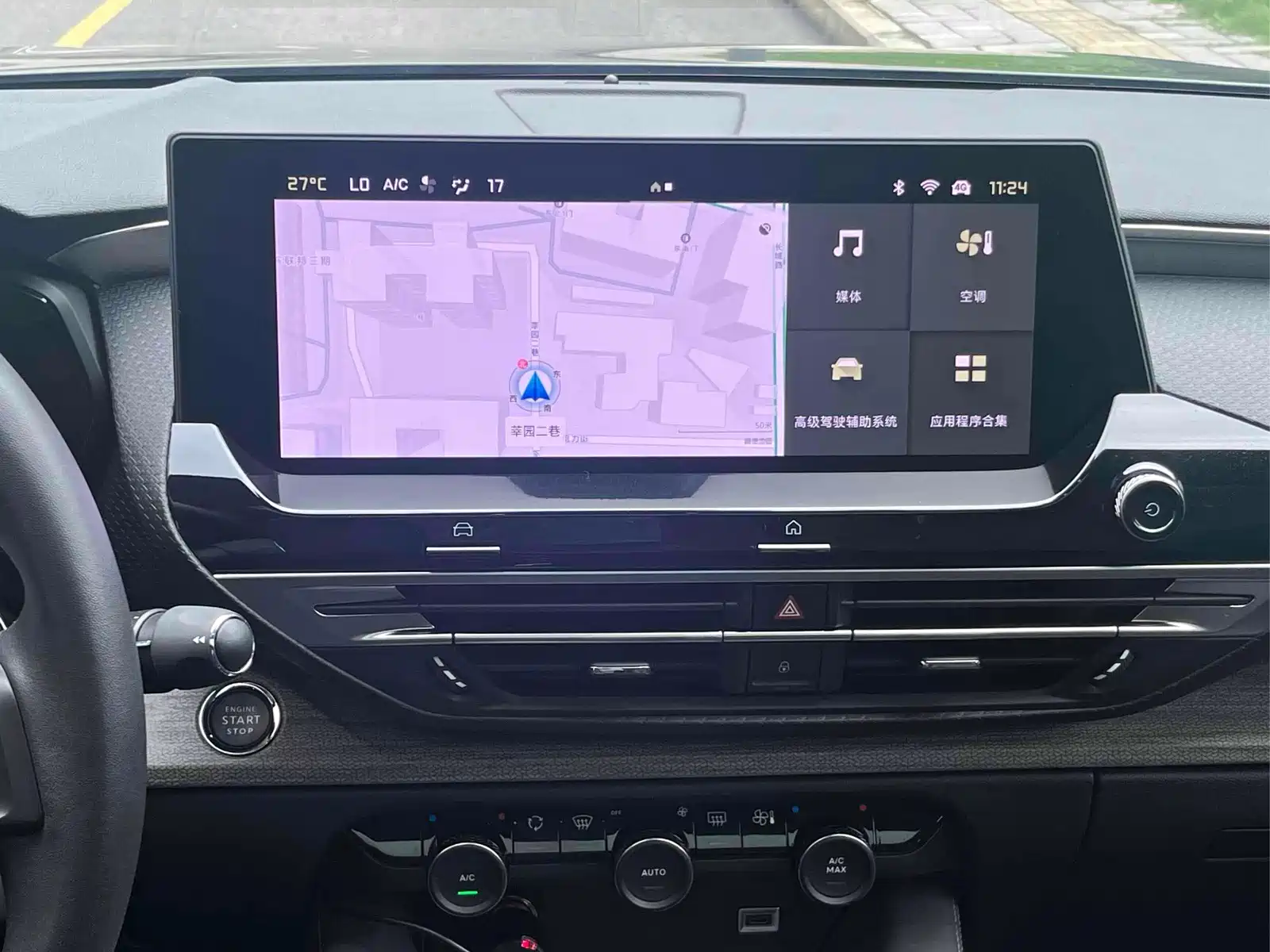 Фото 6 - Citroën Versailles C5 X