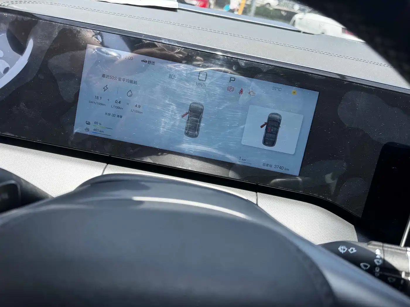 BYD Song L DM-i 2025 Smart Drive 160km Premium фото 8