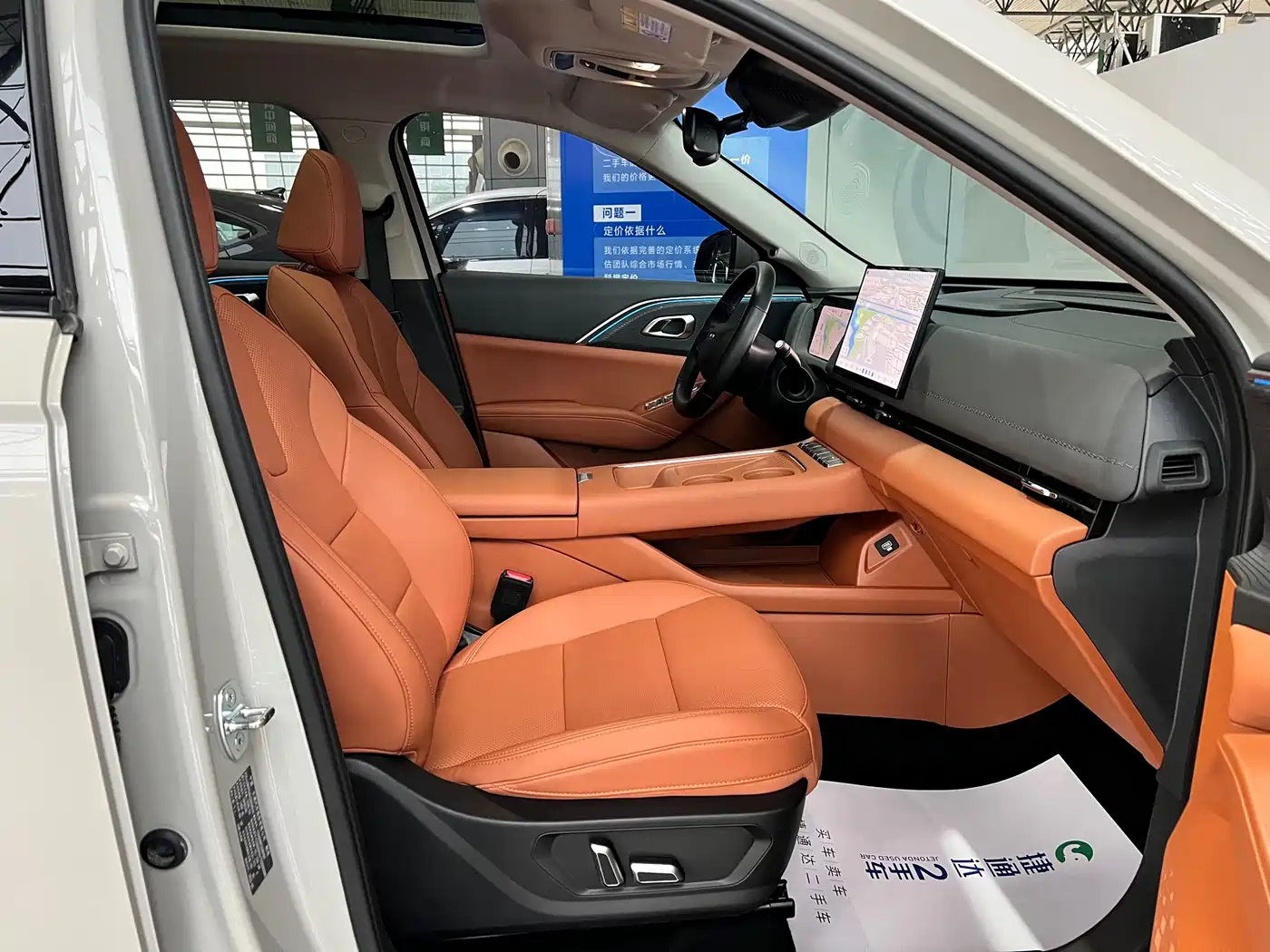 Haval Xiaolong MAX 2025 Hi4 165 Ultra Smart Drive Edition фото 14