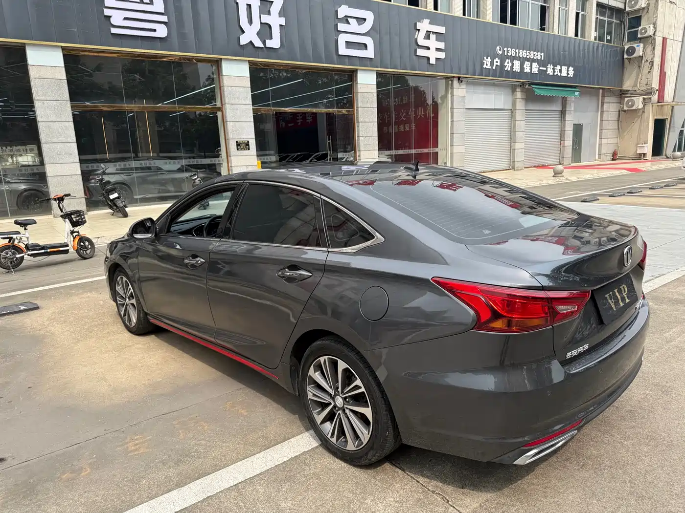 CHANGAN RUICHENG CC
