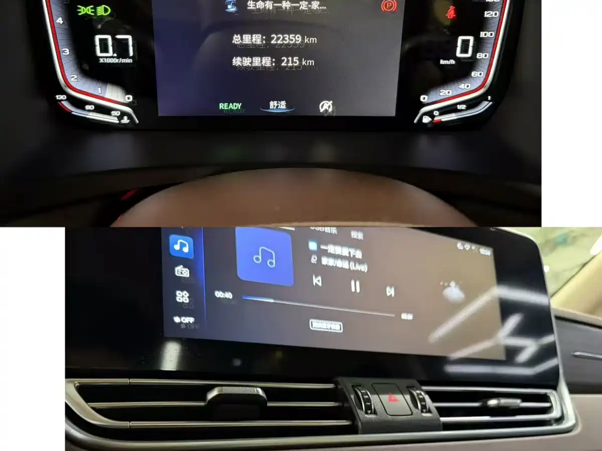 Besturn M9 2024 2023 2.0T Exclusive