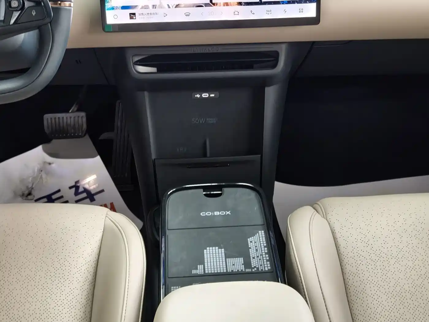Lynk & Co Z20 2025 2025 530km RWD Max