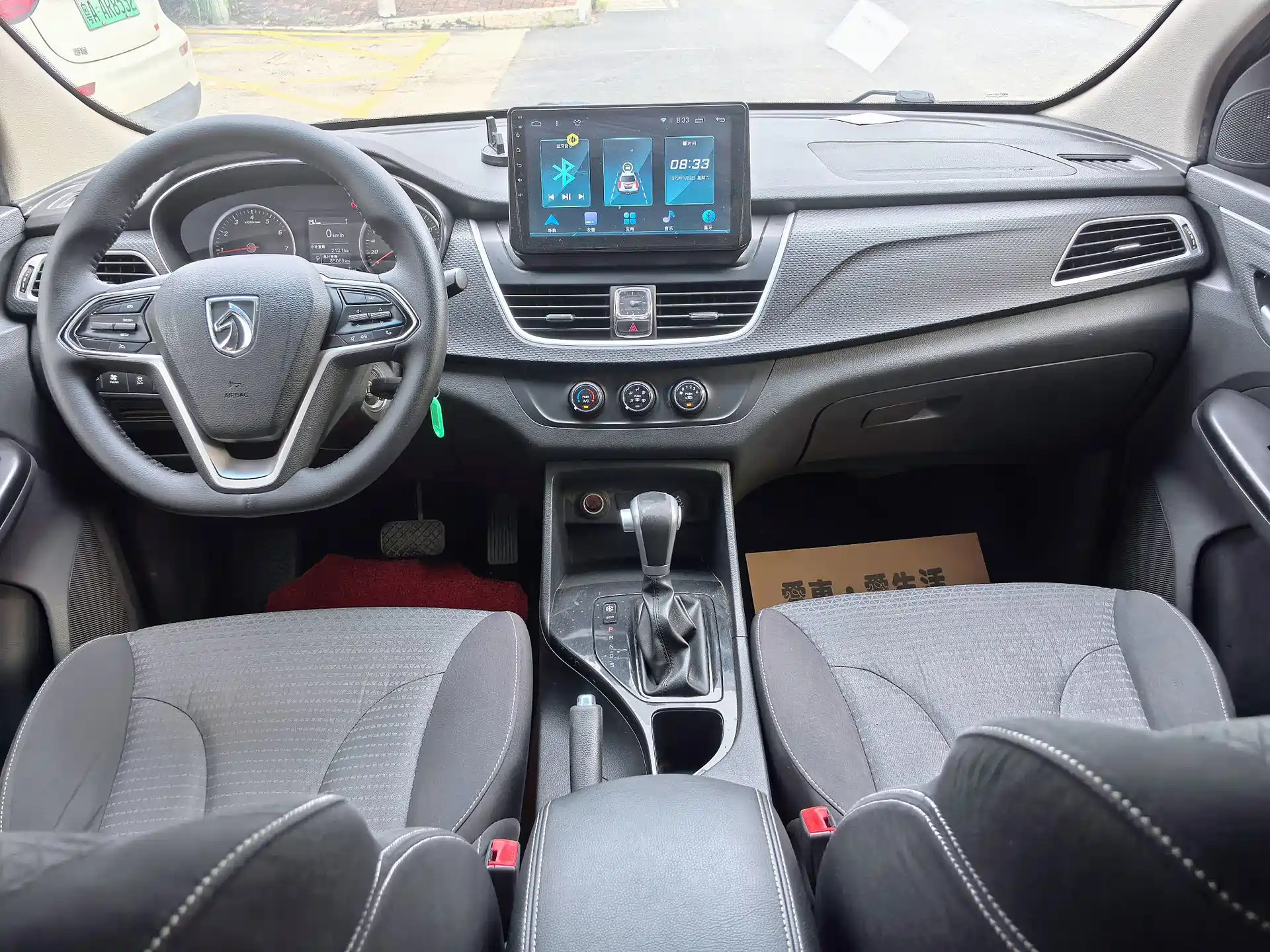 Фото 9 - Baojun 730