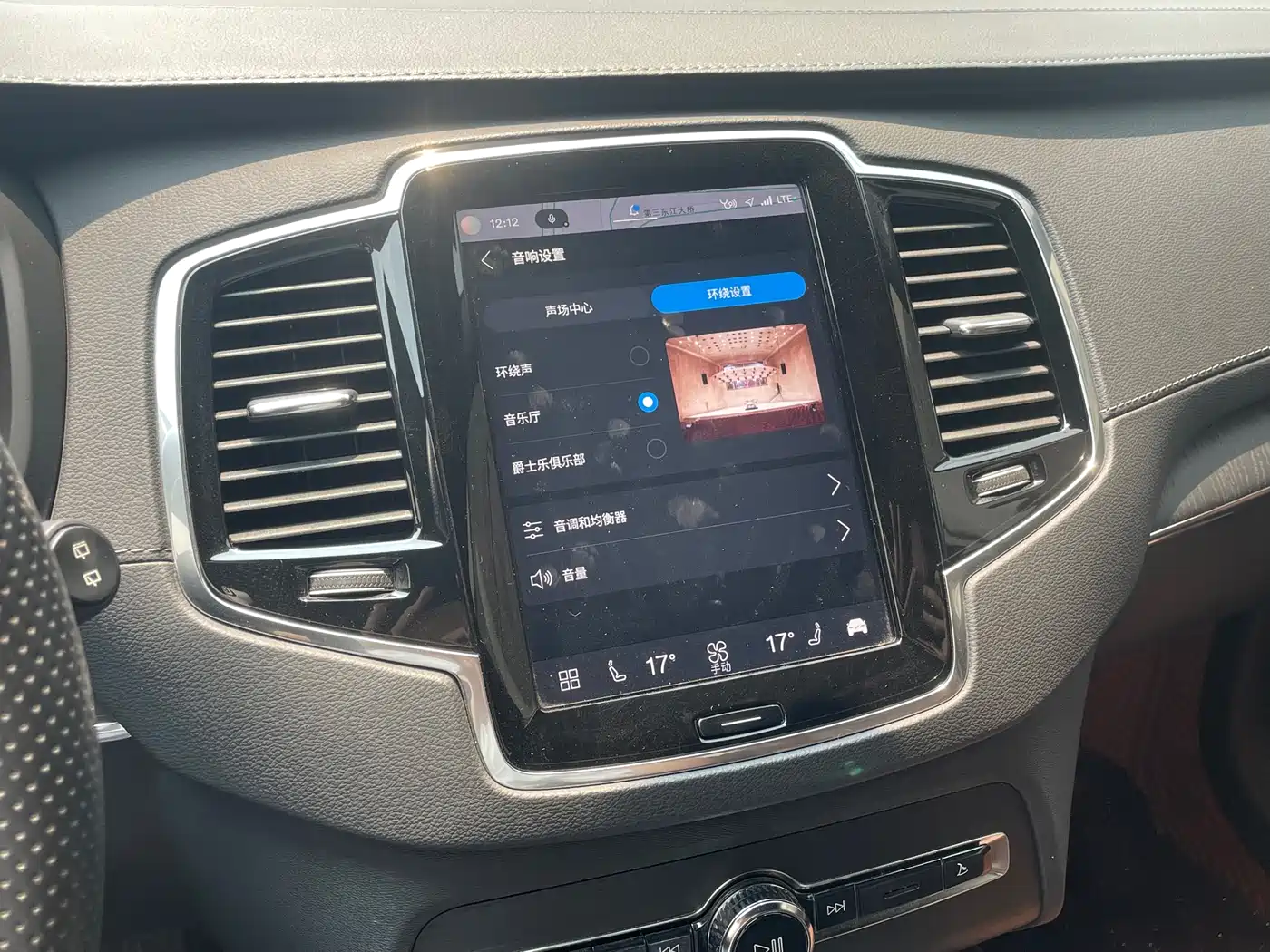 VOLVO XC90 PLUG-IN HYBRID
