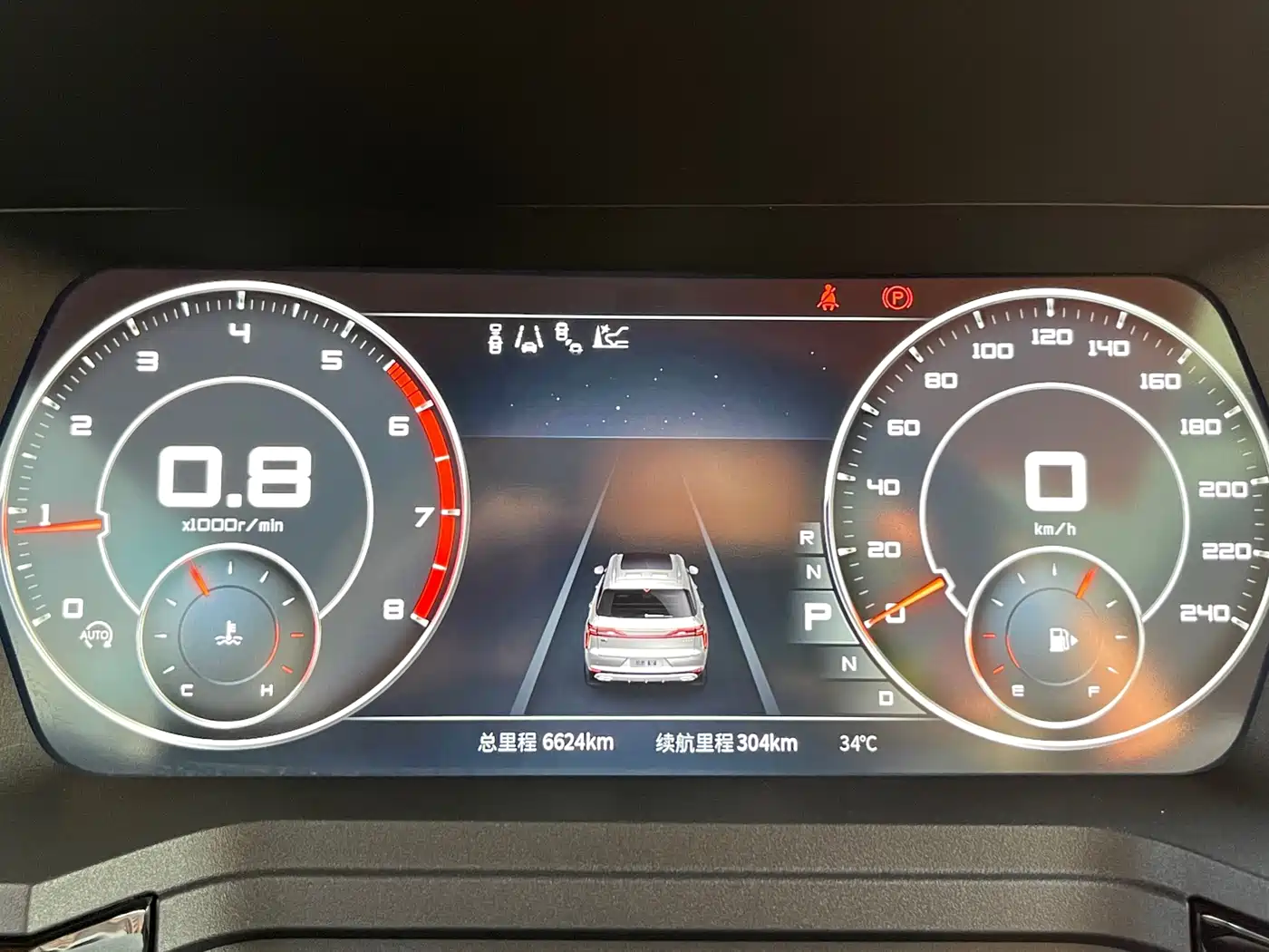 Venucia Star 2021 2020 260T Automatic 48V Mild Hybrid Turbo Starlight Edition