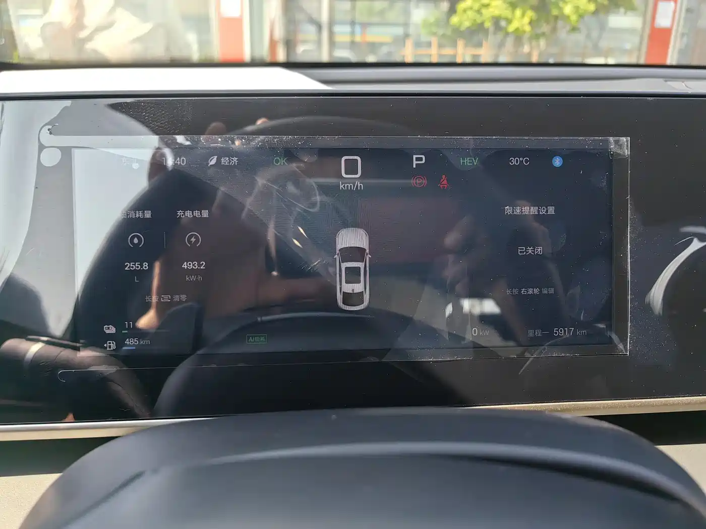 BYD Qin L 2025 DM-i Smart Drive Edition 120KM Surpassing фото 10