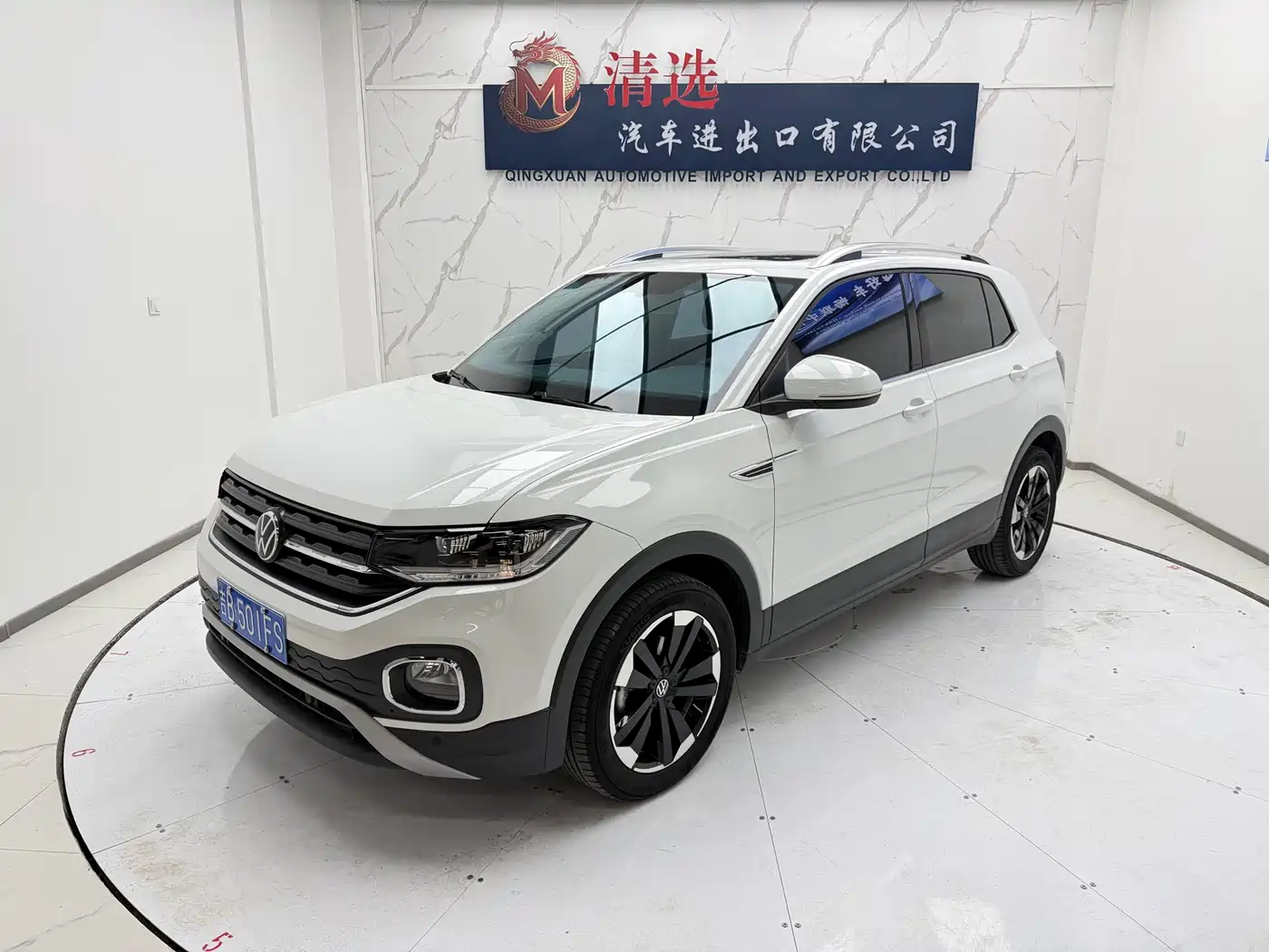 Volkswagen Tanying 2021 1.5L Automatic Smart Connect Edition