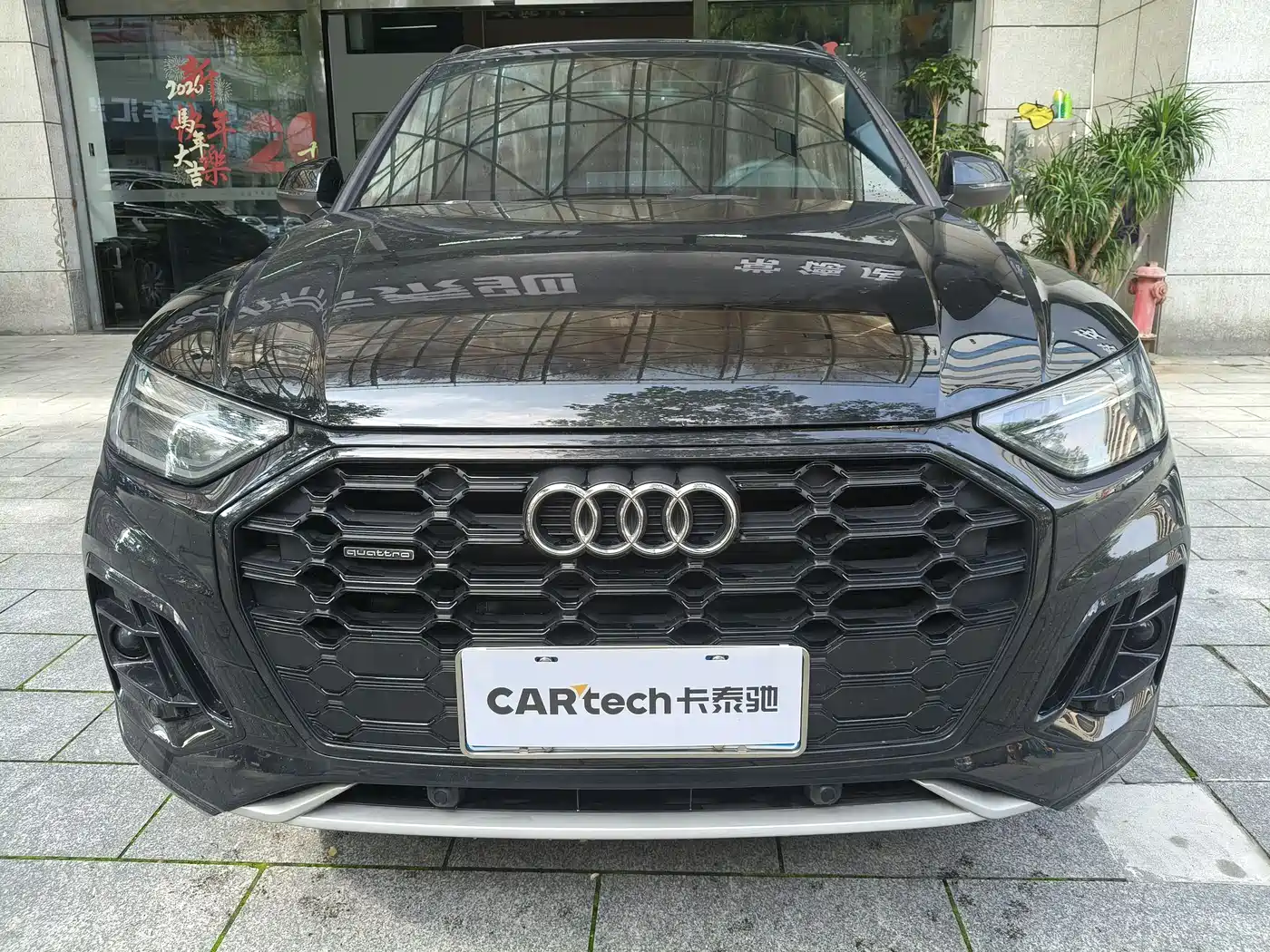 Audi Q5L 2025 40 TFSI Luxury Dynamic фото 12