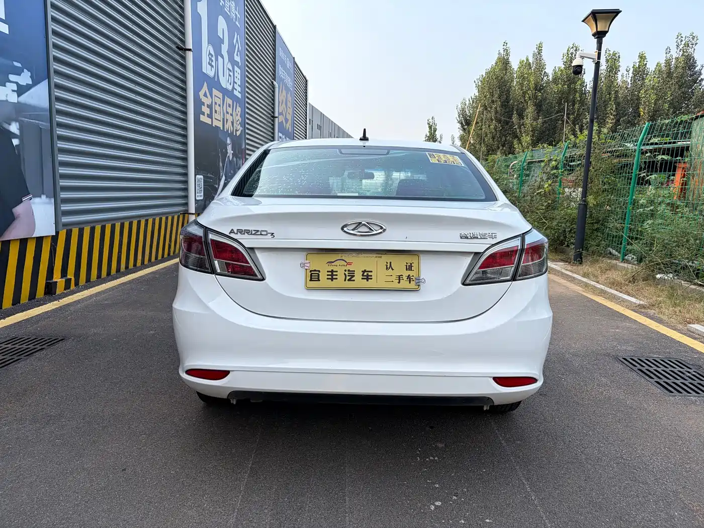 Chery Arrizo 3 2016 2015 1.5L Manual Authentic Edition