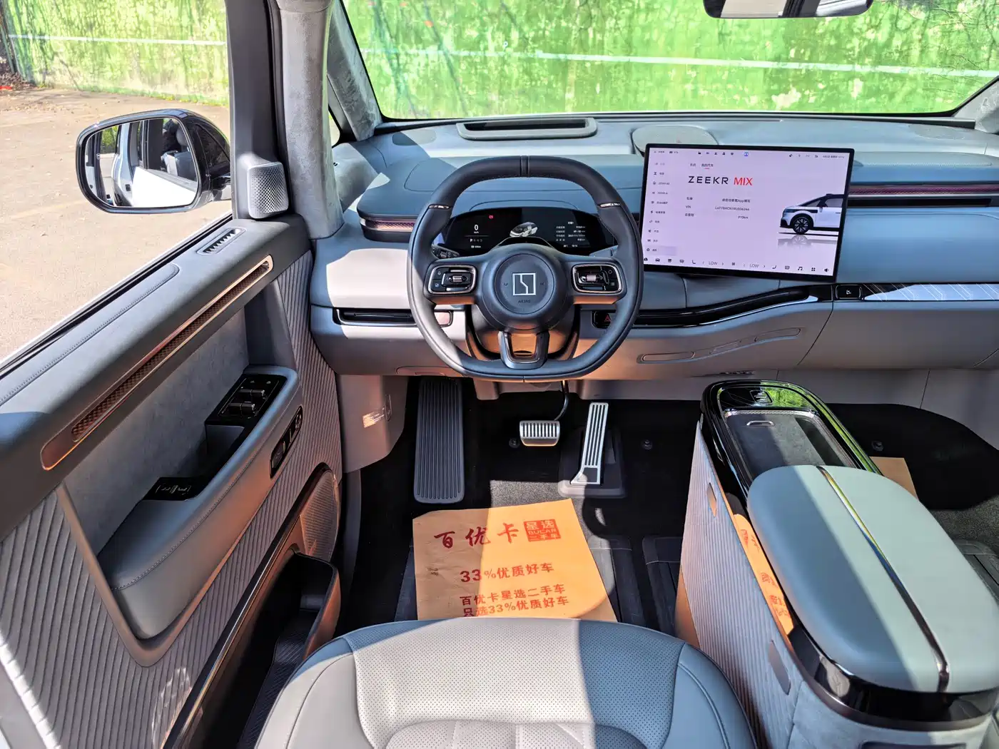 Zeekr MIX 2025 Smart Driving Edition фото 14