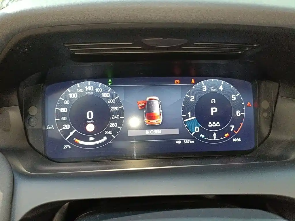 Land Rover Discovery Sport 2024 2024 Performance Technology Edition