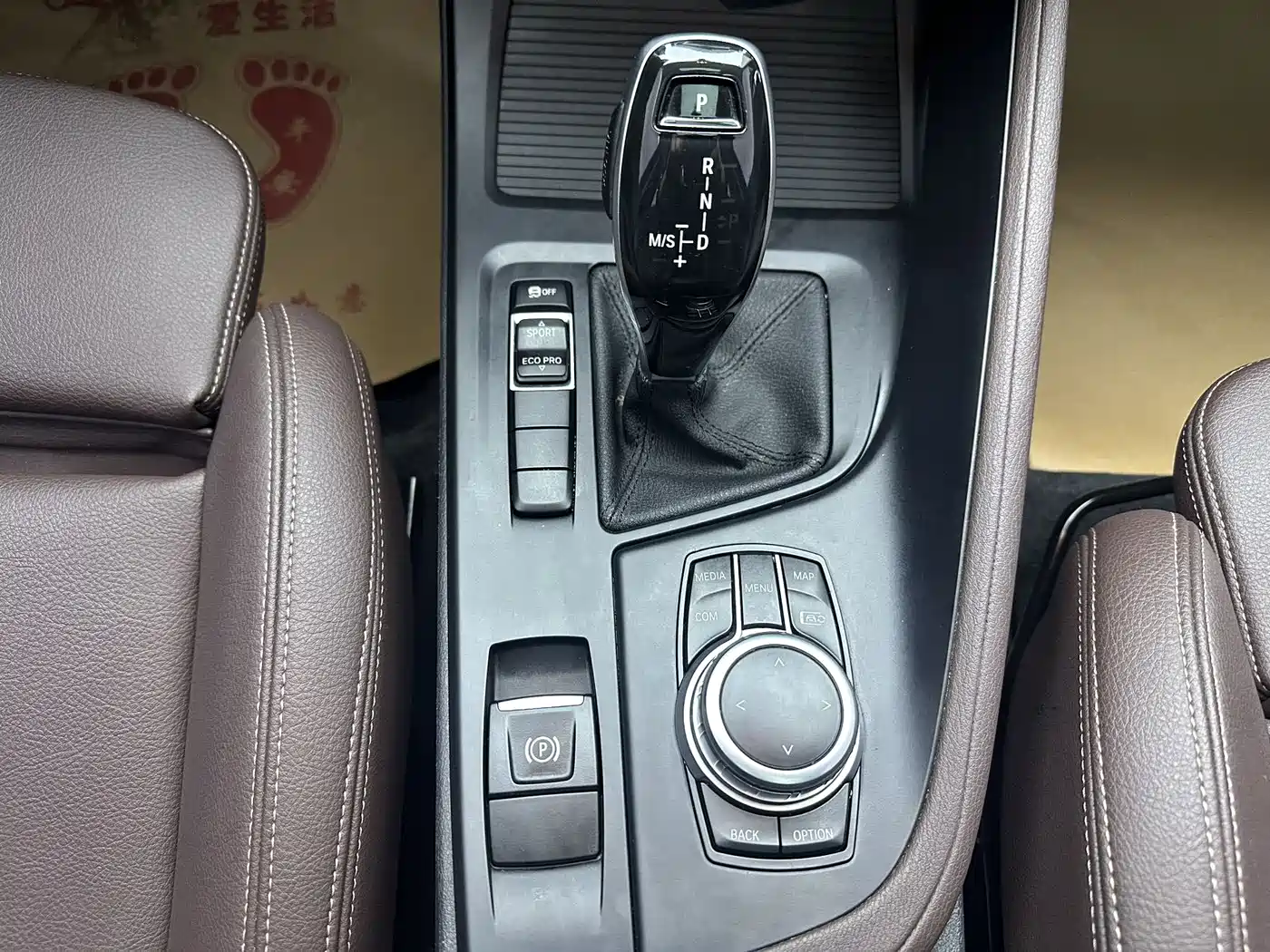 BMW X1 2021 Facelift sDrive20Li Fashion фото 18