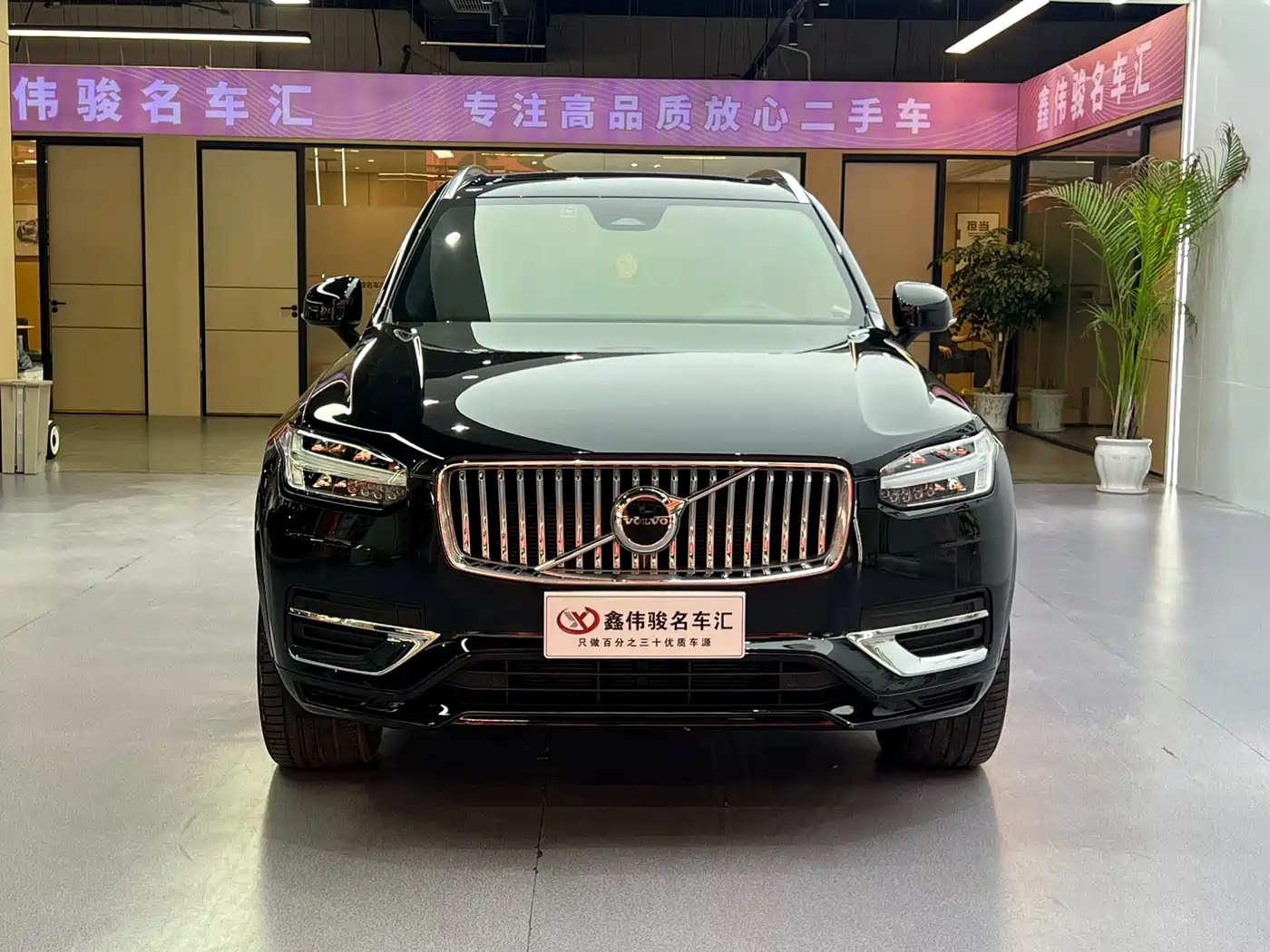 Volvo XC90 2024 2024 B6 Elegance Luxury 7-Seater