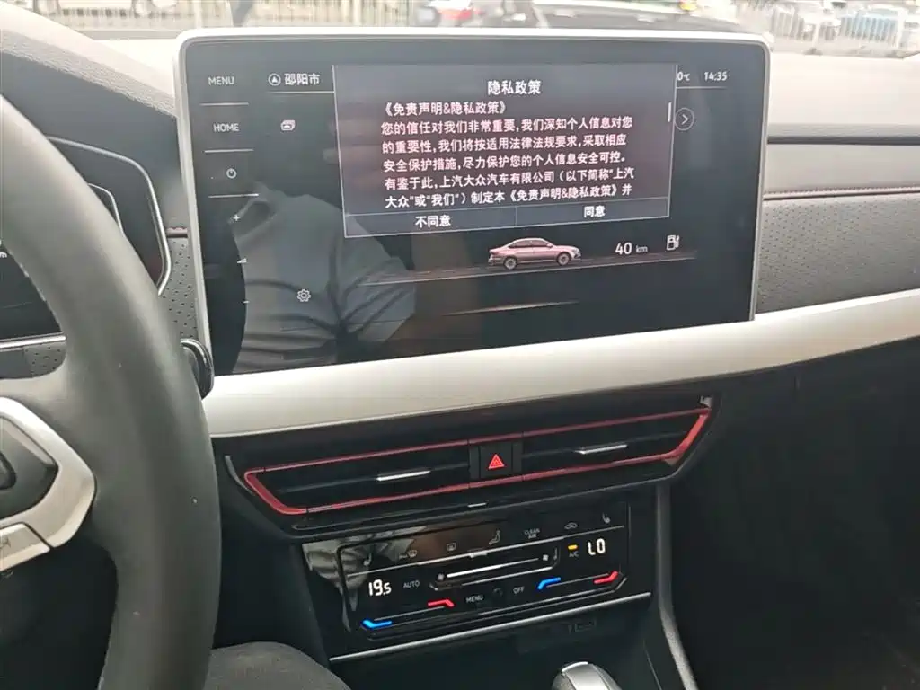Volkswagen Lavida 2024 Model 300TSI DSG Starlight Leading Edition фото 13