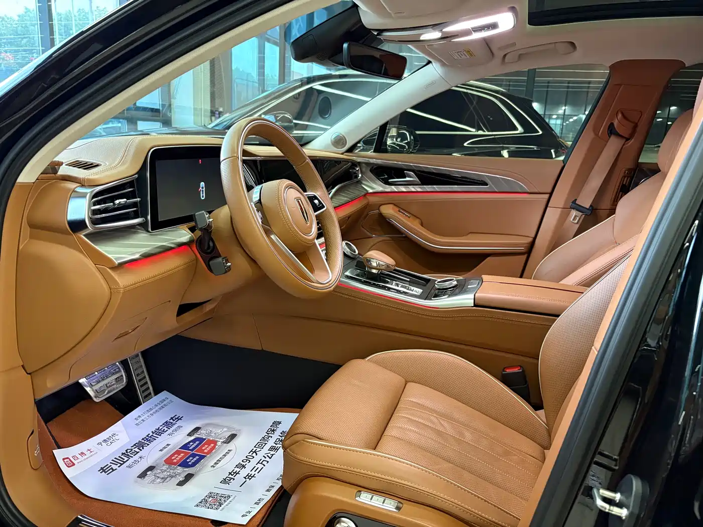 Hongqi H9 2023 Model 2.0T Smart Connect Flagship Edition фото 4
