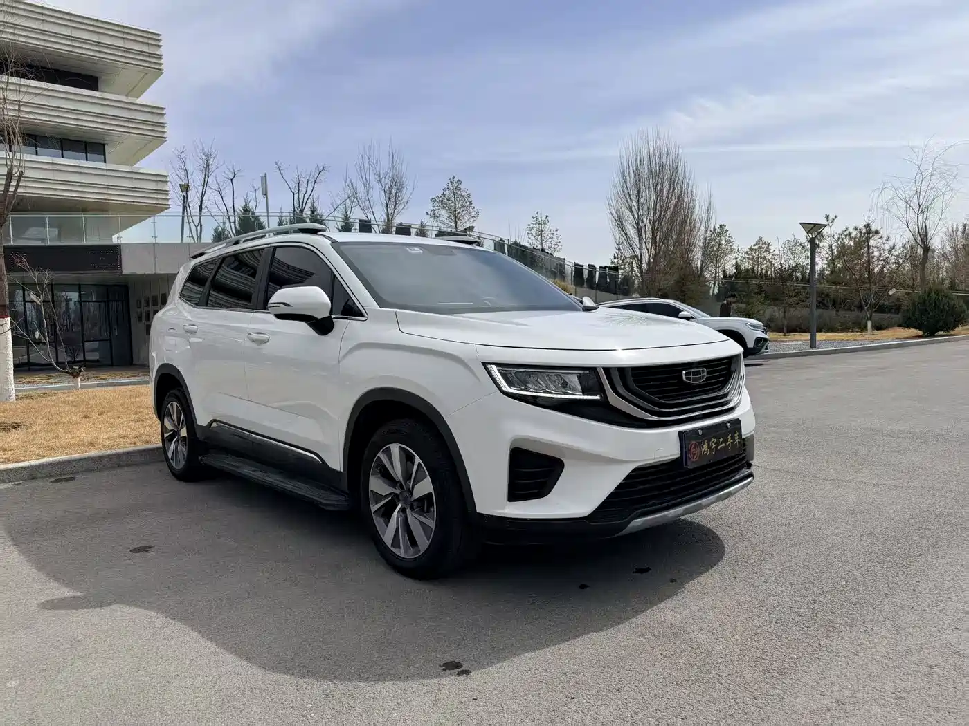 GEELY AUTOMOBILE HAOYUE