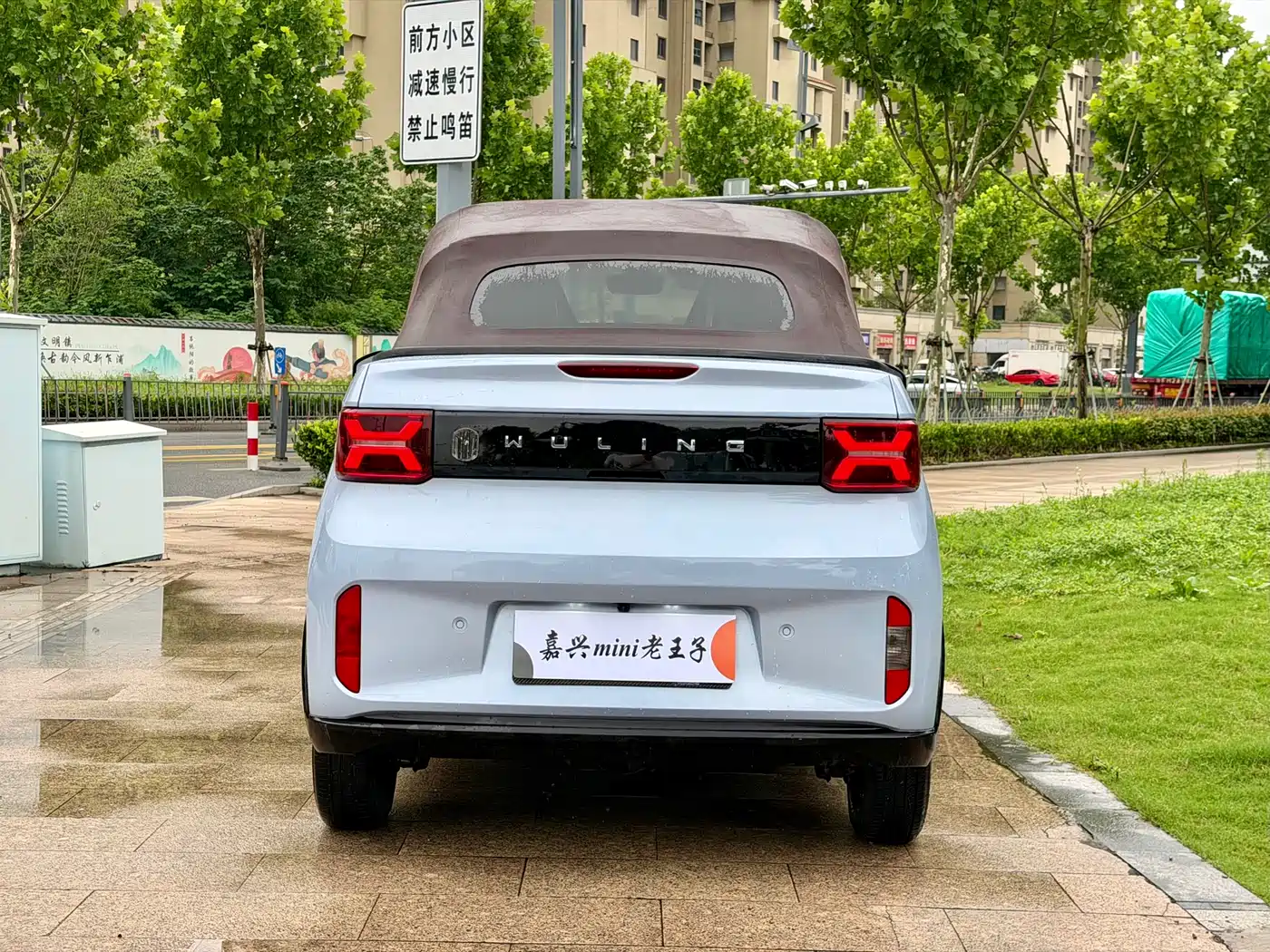 Wuling Motors Hongguang MINIEV 2024 2022 Convertible Version