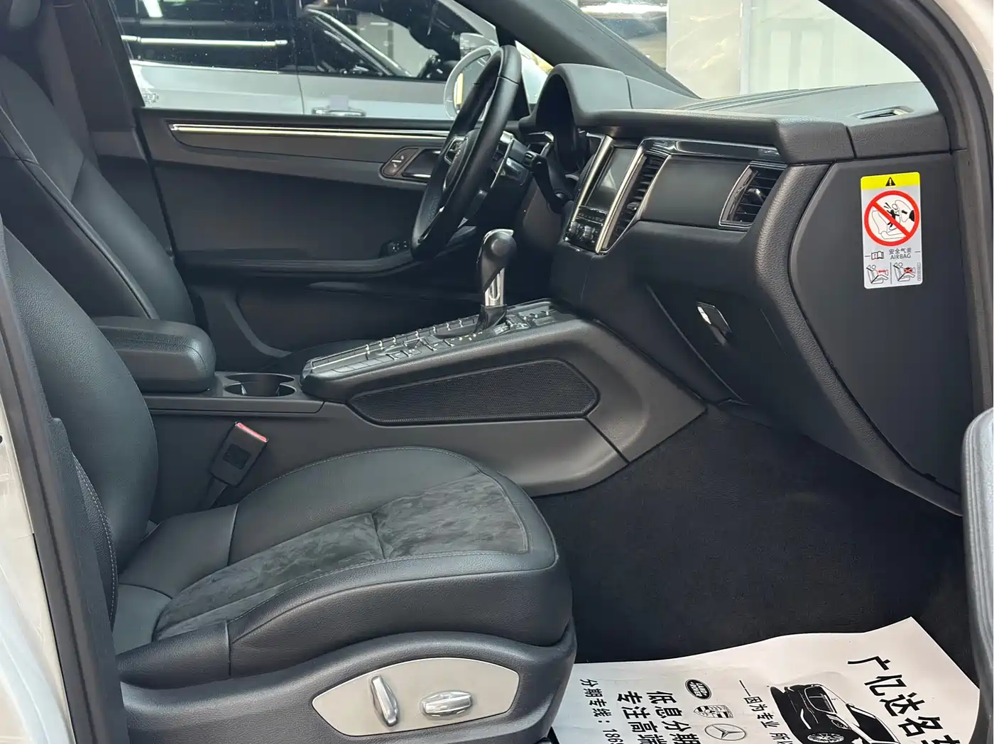 Porsche Macan 2014 Macan 2.0T фото 6