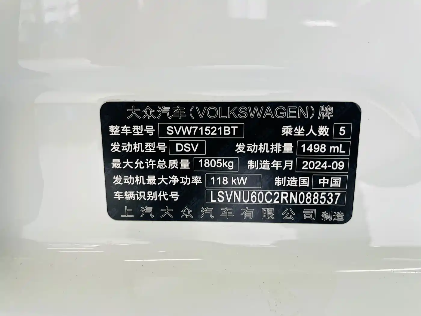 Volkswagen Lavida, миниатюра 17
