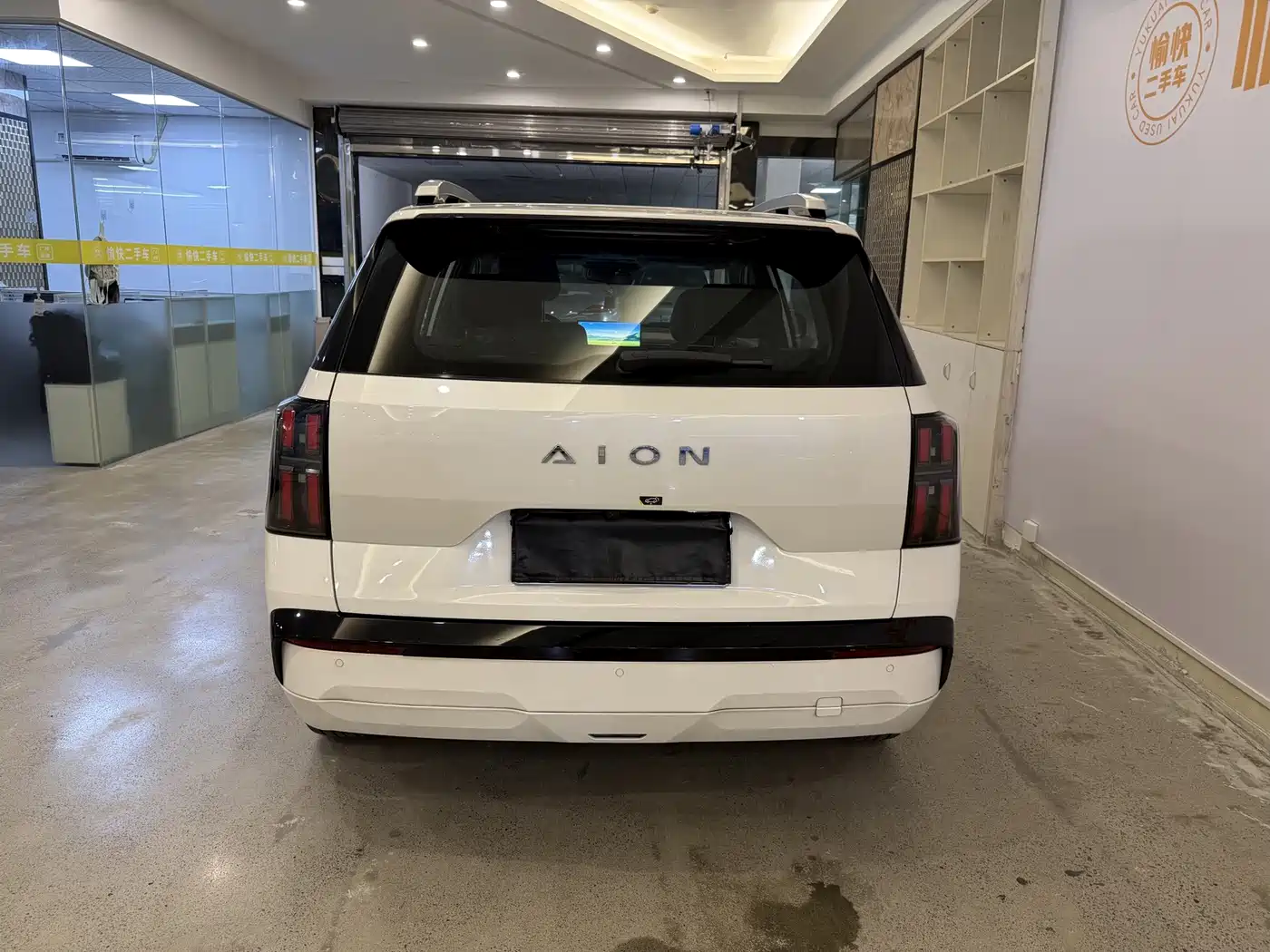 Photo 6 - Aion V