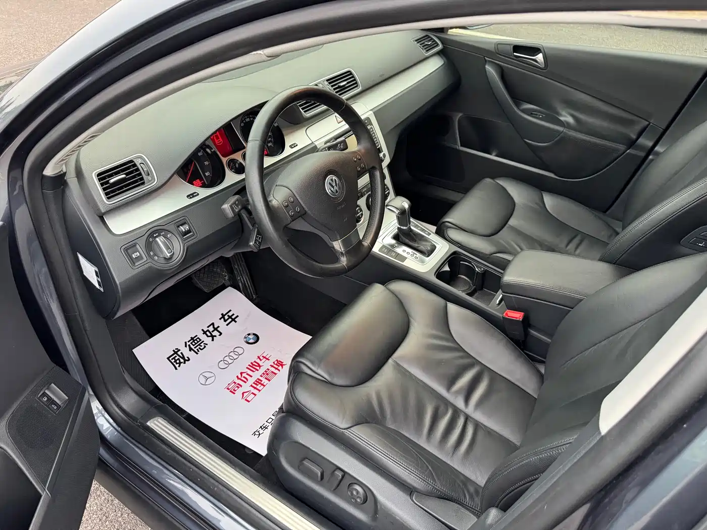 Volkswagen Magotan 2011 2.0TSI DSG Luxury фото 8