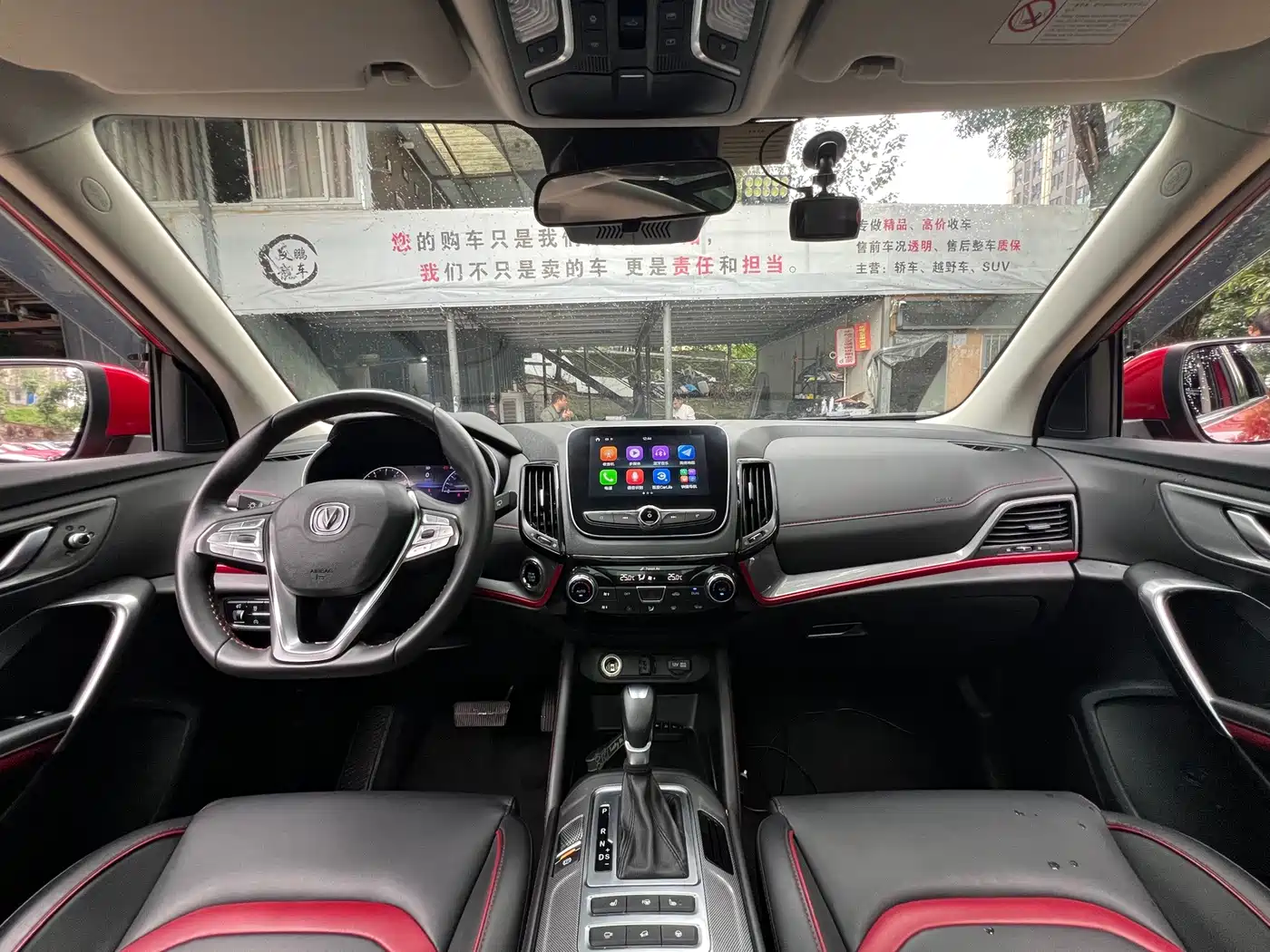 Changan CS55 2020 2019 1.5T Automatic Xuanzhi Type China VI