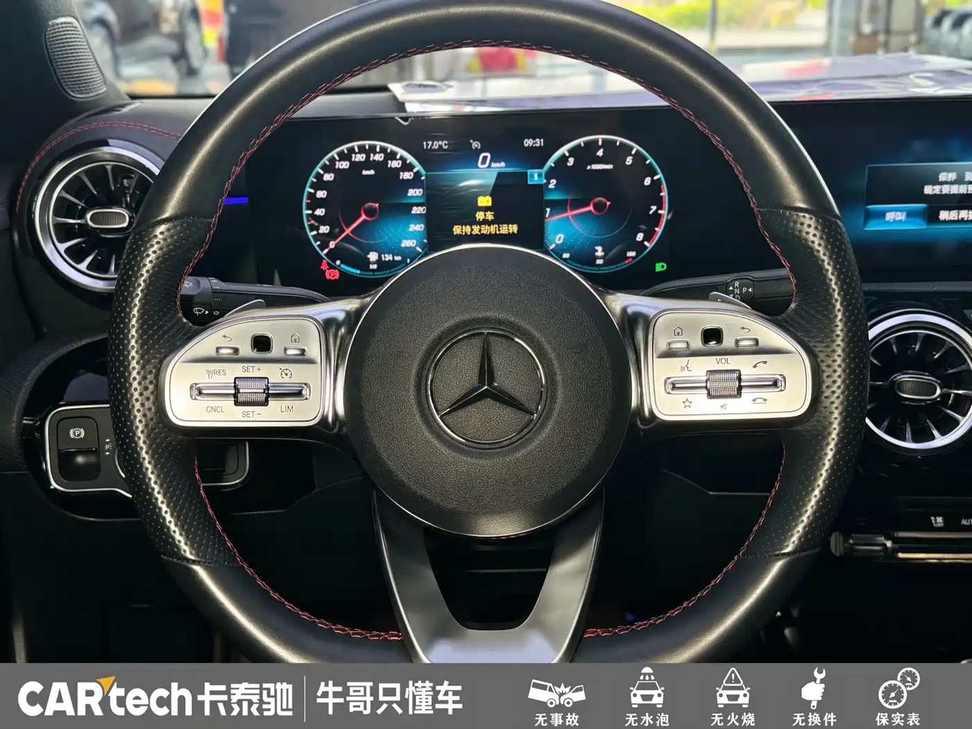 Mercedes-Benz CLA (Import) 2021 CLA 200 фото 23