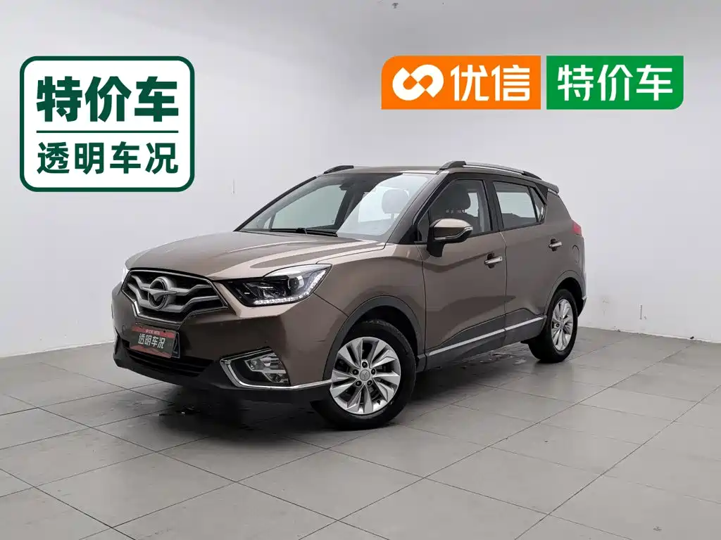2017 Haima S5 Youth Edition