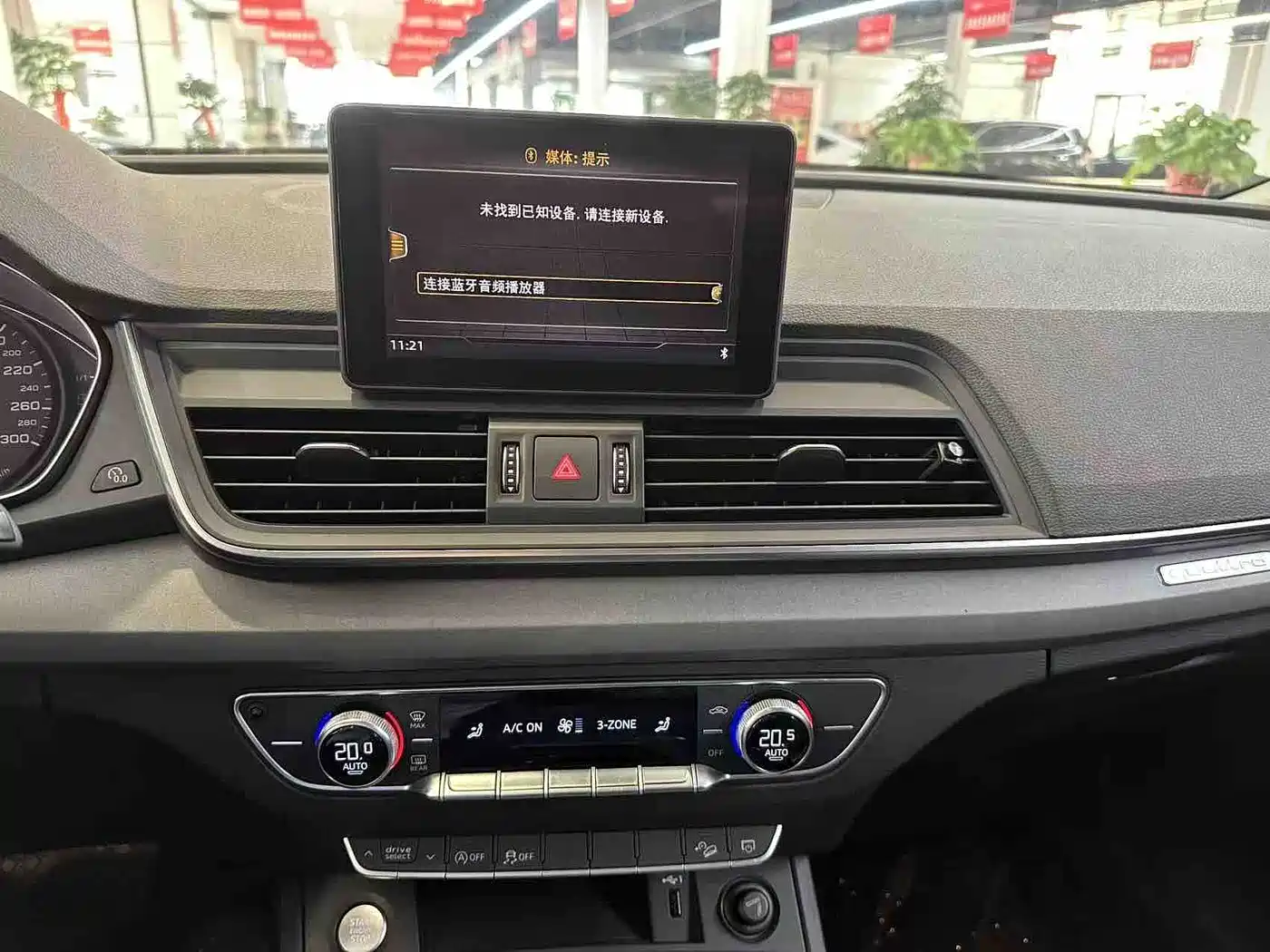 Audi Q5L 2018 40 TFSI Premium Progressive China VI фото 6