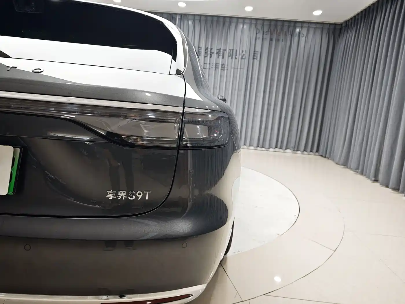 Xiangjie Enjoy World S9T 2025 2025 Model Extended Range Version 53.4kWh
