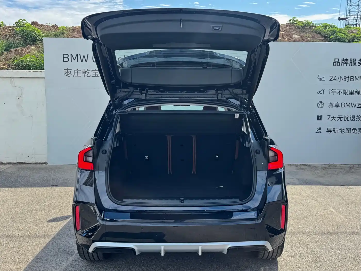 BMW X1 2025 2026 Model Year sDrive25Li M Sport Package