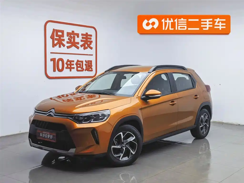CITROEN C3-XR 2023