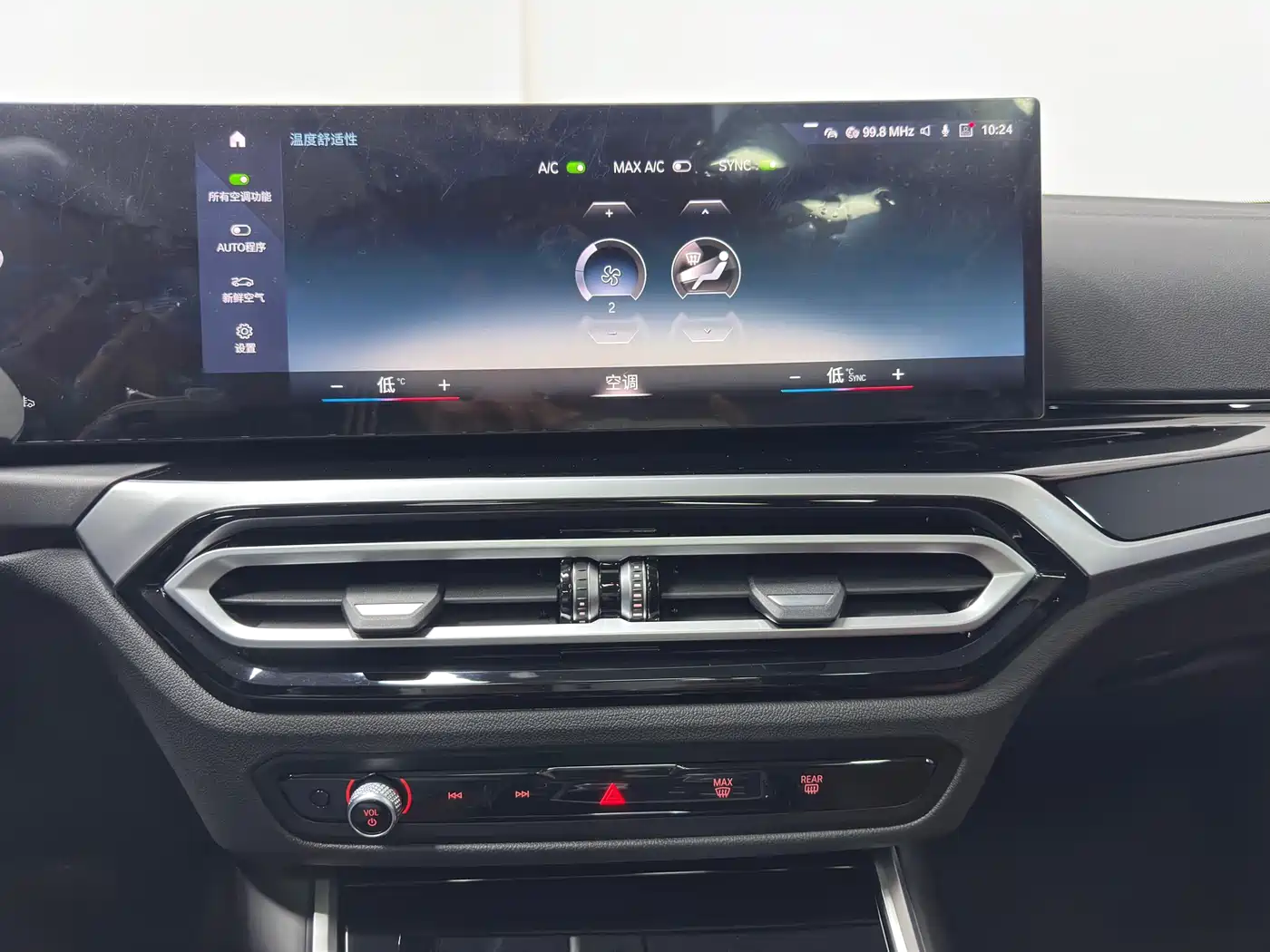 BMW 3 Series 2023 320Li M Sport Package фото 15